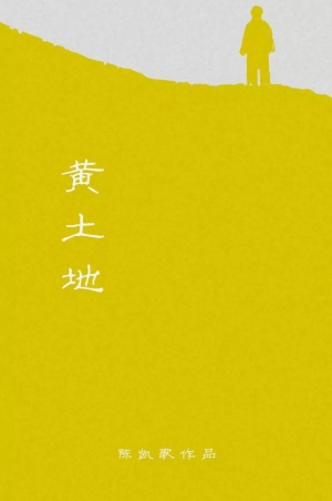电影海报分享